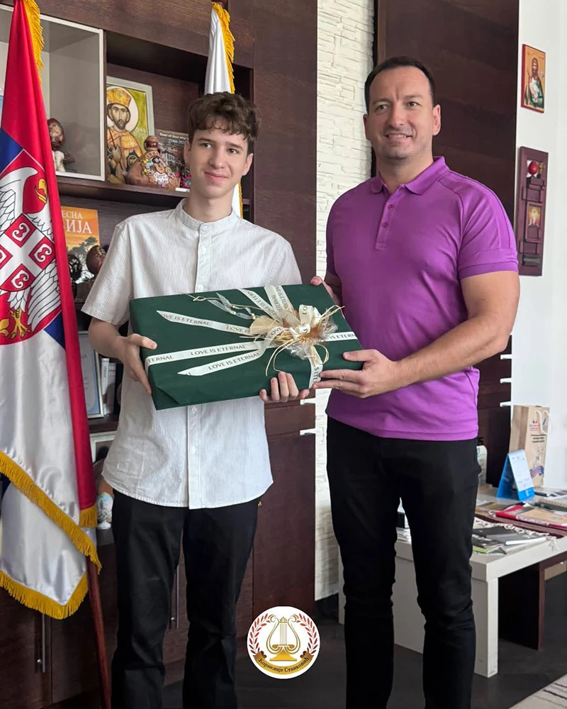 Ученик генерације
