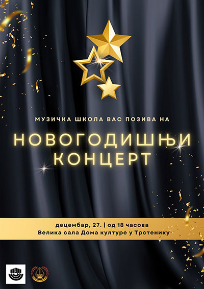 NOVOGODIŠNJI KONCERT