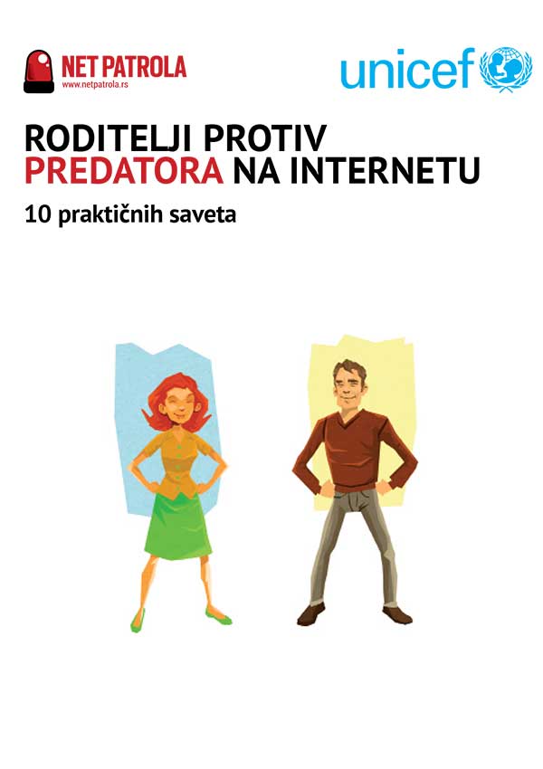 Родитељи против предатора на интернету